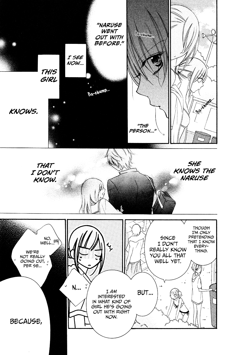 Namaiki Zakari, Chapter 29 image 21
